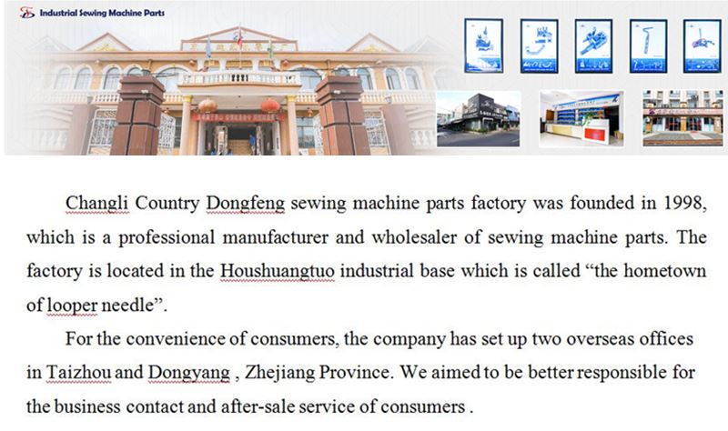 product-1-1 Company profile