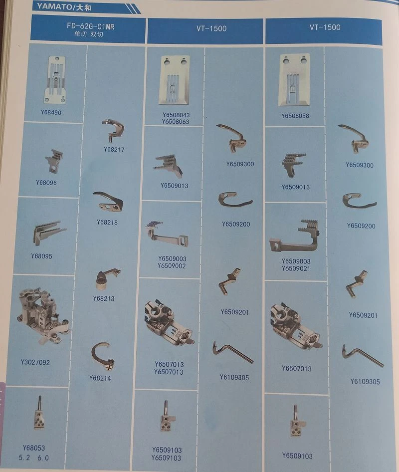 product-1-1 product cataloge(001)