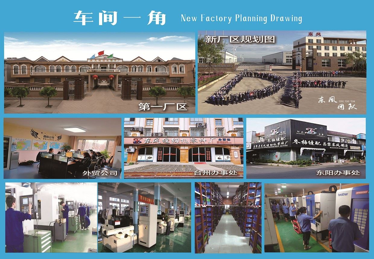 COMPANY INFORMATION