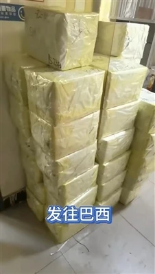 Delivery Goods To Brazil