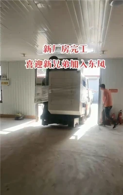The New Workshop Is Completed And New Equipment Is Installed