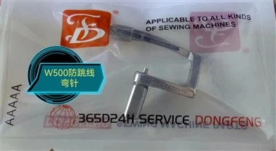 Dongfeng Company Researches A New Anti-Skipping Looper