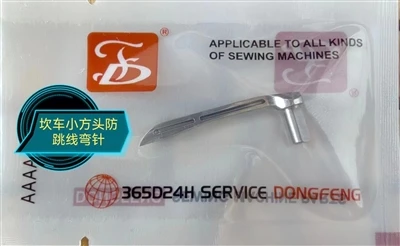 We Are Proud Of New Product
